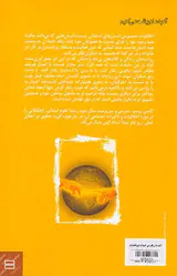 آنچه ما دریافت می کنیم